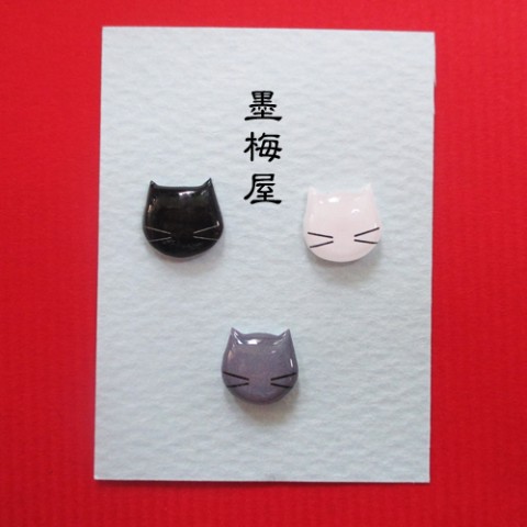 【墨梅屋】猫ピアス2~3個セット~黒白灰