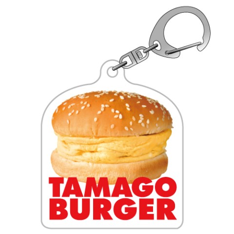 【ドムドムハンバーガー】5cmアクキー TAMAGO BURGER