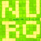 【NUBO】ライブという現場主義