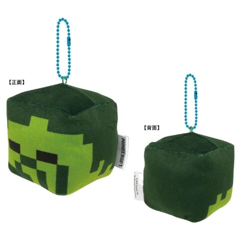 【Minecraft】キューブボールチェーンマスコット ゾンビ