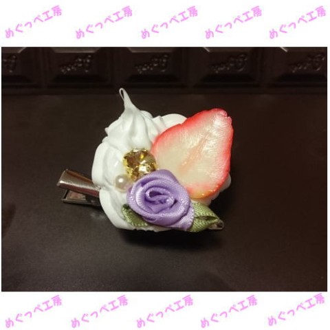 【めぐっぺ工房】ごちそうクリップブローチ☆イチゴと紫のバラ