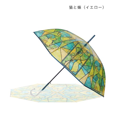 傘 ステンドグラス 猫 猫と蝶（イエロー）