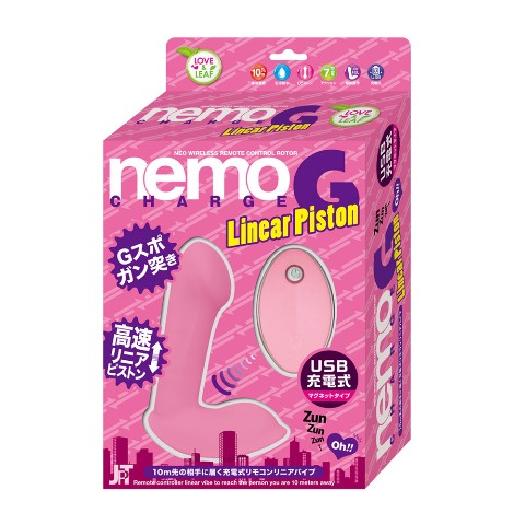 【nemo G】Linear Piston(ピンク)【ピストンバイブ】