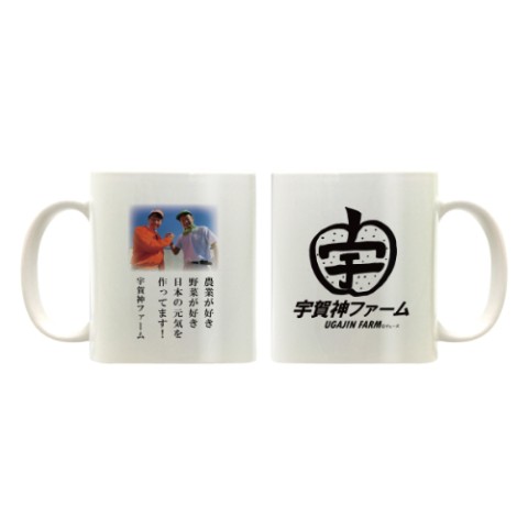 【U字工事】宇賀神ファームマグカップ「日本の元気」