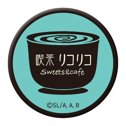 【リコリス・リコイル】リコリス・リコイル 高発光缶バッジ 喫茶リコリコ