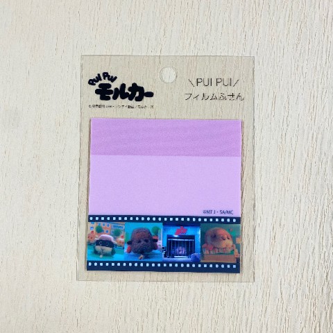 【PUIPUIモルカー】フィルムふせん(pink)