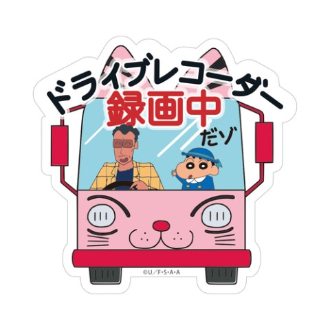 【クレヨンしんちゃん】カーサインステッカー　REC
