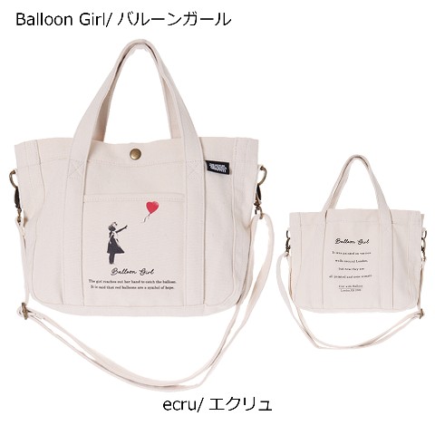 【Brandalised】帆布2WAYショルダー(Balloon Girl) エクリュ
