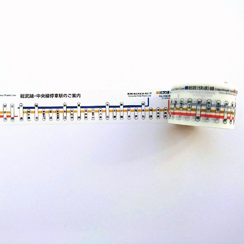【TRAINIART】オリジナルマスキングテープ 中央総武線路線図