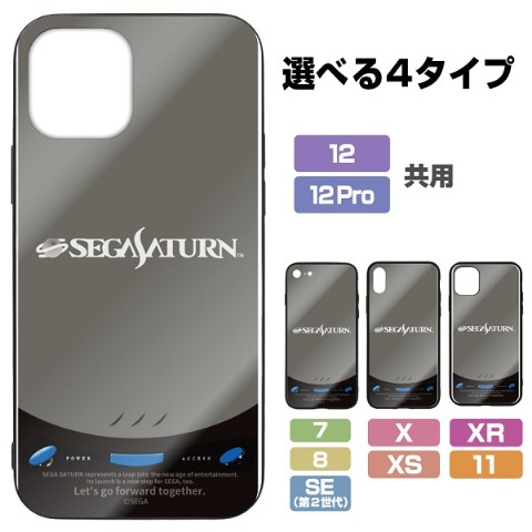 【セガサターン】強化ガラスiPhoneケース/7・8・SE(第２世代)共用