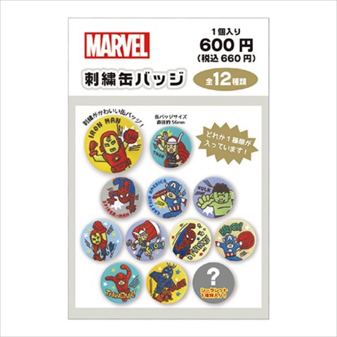 【MARVEL】刺繍缶バッジ POPCOMICS 単品(全12種)
