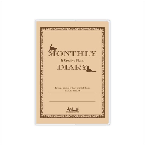 【推し事】MONTHLY DIARY＆Creative Plans(2022年版創作手帳)