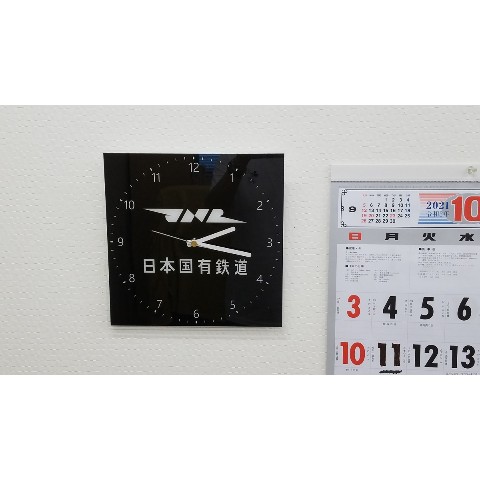 日本国有鉄道アクリルウォールクロック（壁掛け時計）ロゴマーク