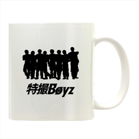 【特撮Boyz】　マグカップ