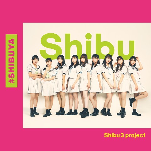 2/23【石川涼楓】 「#SHIBUYA」Shibu盤(Type A)