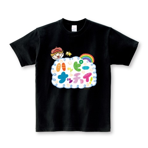 【ハッピーナッチョイ！】キッズTシャツ BK ロゴ 130（キッズサイズ）
