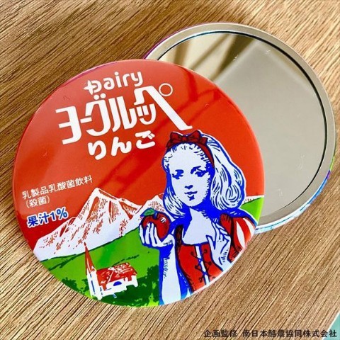 【ヨーグルッペ】缶ミラー(りんご)
