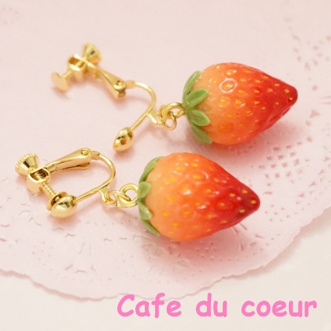 【Cafe du coeur】苺のイヤリング