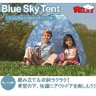 Blue Sky Tent