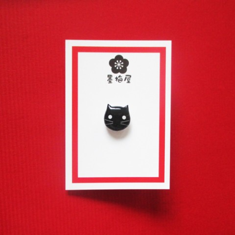 【墨梅屋】ピンバッジミニ猫３黒