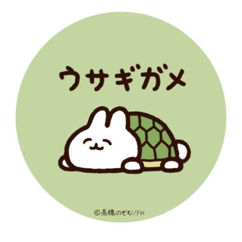 【ゆるいキャラ図鑑】缶バッチ『ウサギガメ』