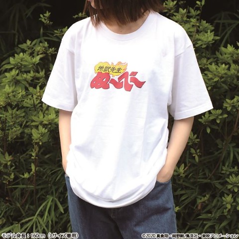 【地獄先生ぬ～べ～】ロゴTシャツ ホワイト XL