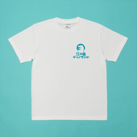 【ディノサン】江の島ディノランドスタッフTシャツ（XL）