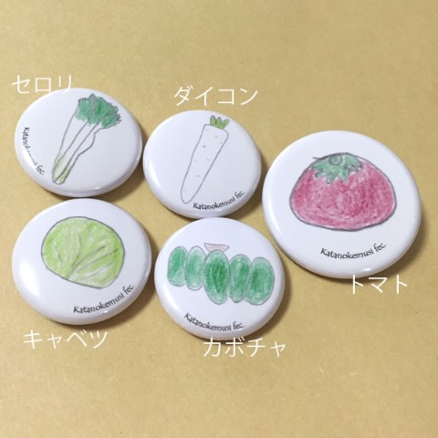 【カタノケムシ】野菜の缶バッチトマトのセット