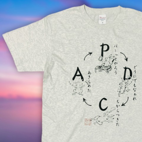 【倉戸みと】PDCAサイクルTシャツ　Mサイズ