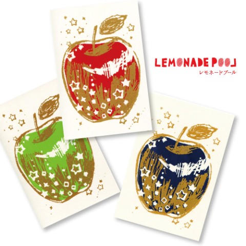 【レモネードプール】リンゴポストカード（3色セット）