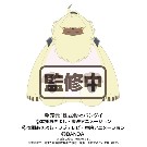 【デジモンゴーストゲーム】Chibiぬいぐるみ アンゴラモン