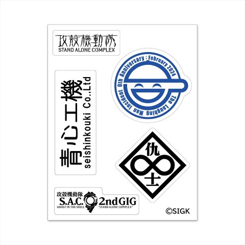 【攻殻機動隊】S.A.C.シリーズ GG3耐ステッカーセット