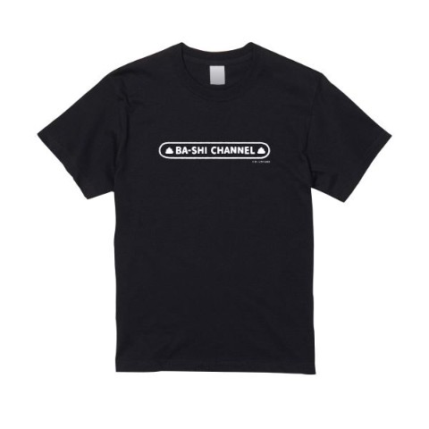 【ばーしちゃんねる】 Tシャツ BK ロゴ XL