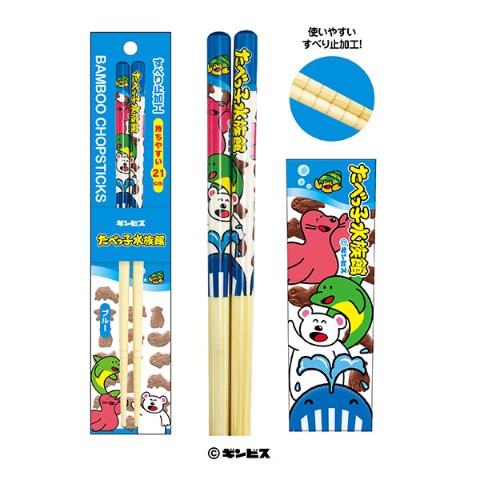 【たべっ子水族館】竹箸 ブルー