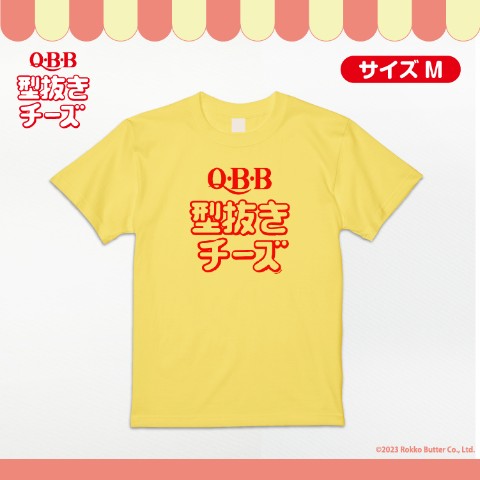 【QBB型抜きチーズ】Tシャツ ロゴ イエロー M