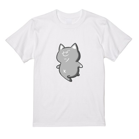 【すりっぷらーゼツ】Tシャツ「歩くゼツ猫」L