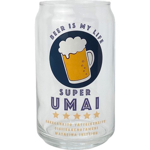 【酒好き】缶型グラス SUPER UMAI