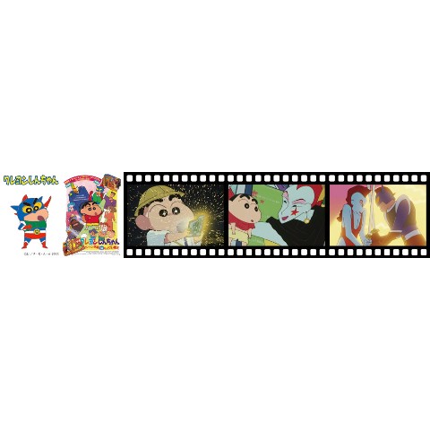 【クレヨンしんちゃん】映画シーンコレクション『アクション仮面VSハイグレ魔王』