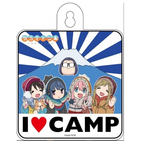 【ゆるキャン△】カーサイン(I LOVE CAMP)