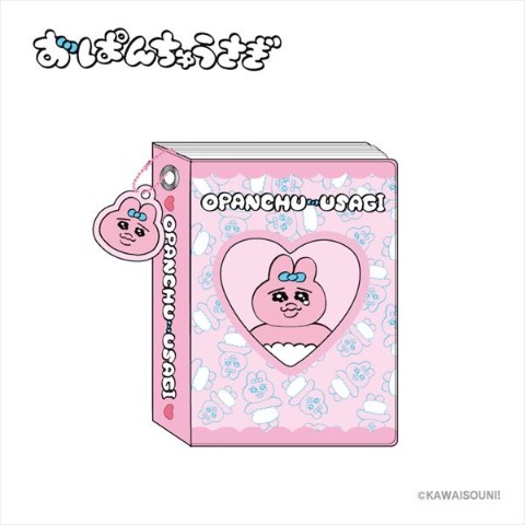 【おぱんちゅうさぎ】コレクトミニブック ピンク