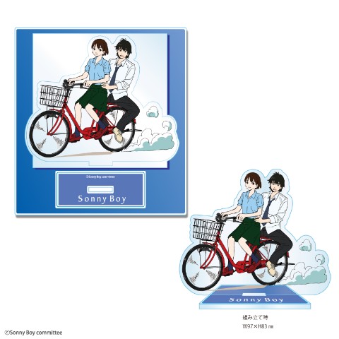 【Sonny Boy】アクリルスタンド 自転車
