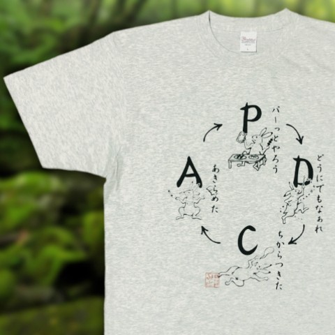 【倉戸みと】PDCAサイクルTシャツ　Lサイズ