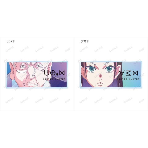 【HUNTER×HUNTER】トレーディング Ani-Art clear label 第3弾 アクリルネームプレート BOX(13個入)