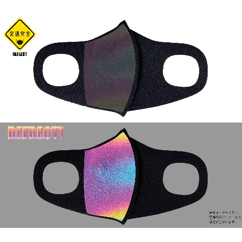 【光るマスク】交通安全REFLECTマスク -小さめサイズ-（1枚入り）