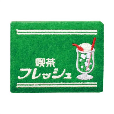 【PUPU FELT】マッチボックス 喫茶店 (フレッシュ)