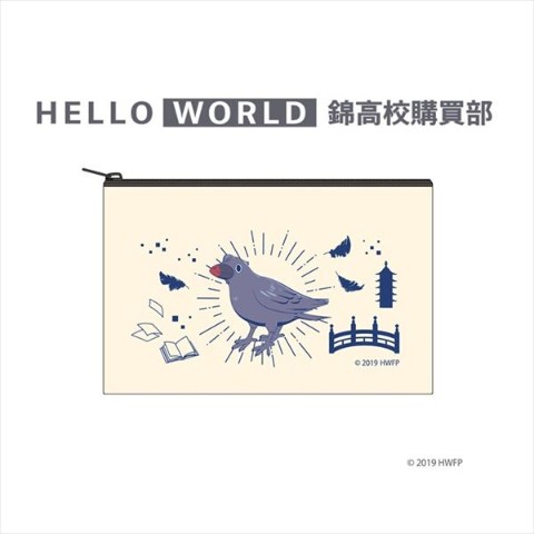 【HELLO WORLD】フラットポーチ(カラス)