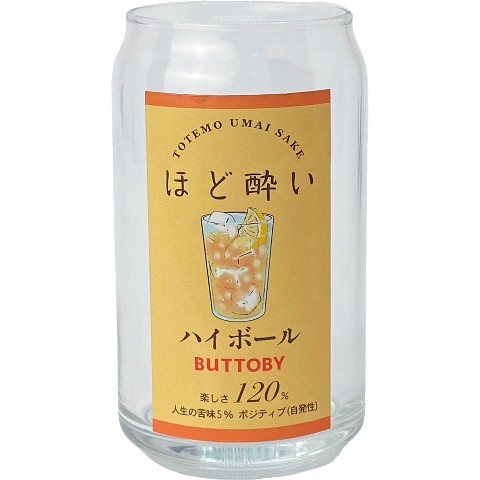 【酒好き】缶型グラス ほど酔いハイボール