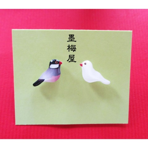 【墨梅屋】文鳥と白文鳥ピアス