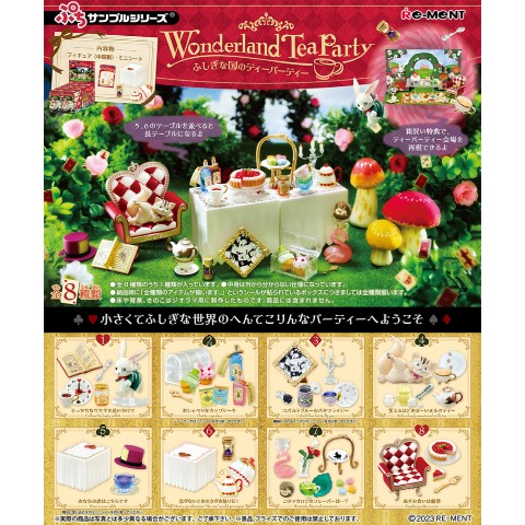 【コレクショントイ】ぷちサンプルシリーズ Wonderland Tea Party ふしぎな国のティーパーティー≪単品≫（全8種ランダム）
