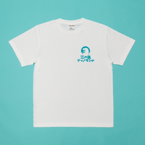 【ディノサン】江の島ディノランドスタッフTシャツ（Lサイズ)